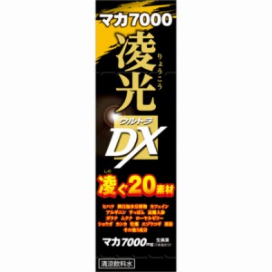 凌光ウルトラDX 50mL【お取り寄せ】(4512812201965)