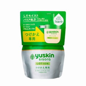 【医薬部外品】ユースキン シソラ ローション つけかえパウチ170ml【2個セット】【お取り寄せ】(4987353270419-2)