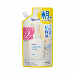 ビオレ 朝用ジュレ洗顔料 つめかえ用２回分 160mL 【2個セット】  【メール便】(4901301381101-2)