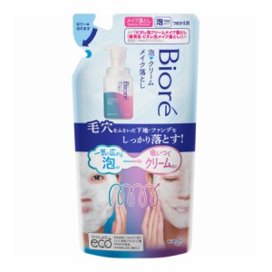 花王 ビオレ 泡クリームメイク落とし つめかえ用 170mL 【メール便】【お取り寄せ】(4901301388216)