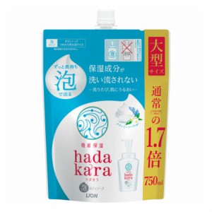 ライオン ｈａｄａｋａｒａ（ハダカラ） ボディソープ 泡で出てくるタイプ クリーミーソープの香り つめかえ用大型サイズ 750mL【お取り