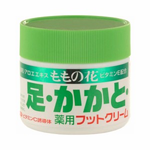 【医薬部外品】ももの花・薬用 フットクリーム 70g【お取り寄せ】(4901180010321)