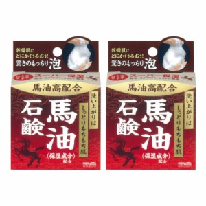 明色化粧品 明色うるおい泡美人 馬油石鹸 80g【2個セット】【お取り寄せ】(4902468237003-2)