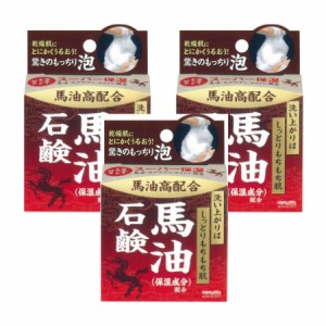 明色化粧品 明色うるおい泡美人 馬油石鹸 80g【3個セット】【お取り寄せ】(4902468237003-3)