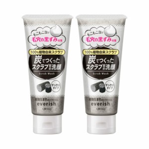 ウテナ エブリッシュ 炭スクラブ洗顔 135g【2個セット】【お取り寄せ】(4901234248021-2)