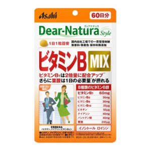 ディアナチュラスタイル ビタミンＢＭＩＸ60粒【メール便】(4946842639038)