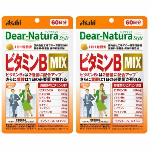 ディアナチュラスタイル ビタミンＢＭＩＸ60粒【2個セット】【メール便】(4946842639038-2)