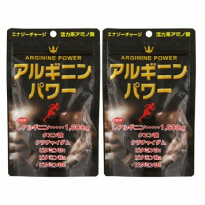 ユウキ製薬 【2個セット】スタンドパック アルギニンパワー　64.8g（360mg×180粒）【メール便】(4524326202260-2)