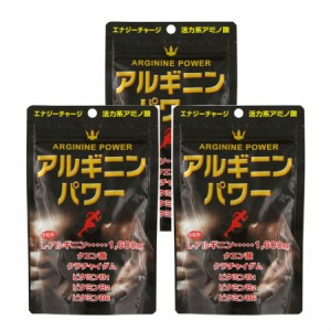 ユウキ製薬 【3個セット】スタンドパック アルギニンパワー　64.8g（360mg×180粒）【メール便】(4524326202260-3)