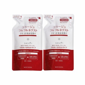 【2個セット】持田ヘルスケア コラージュフルフルネクストシャンプーうるおいなめらかタイプ(詰替え用)280mL【メール便】(4987767624297-