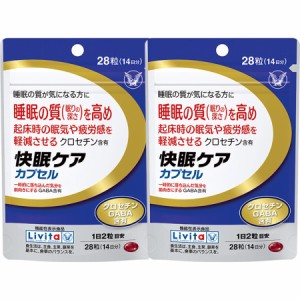 大正製薬 【2個セット】リビタ 快眠ケア 28粒(14日分)[機能性表示食品]【メール便】【お取り寄せ】(4987306064492-2)