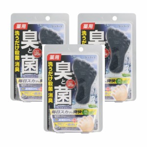 【医薬部外品】フットメジ 薬用フットソープ 爽快ミント 65g【3個セット】【お取り寄せ】(4571169854743-3)