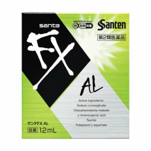 【第2類医薬品】サンテFX AL 12ml【メール便】(4987084305916)