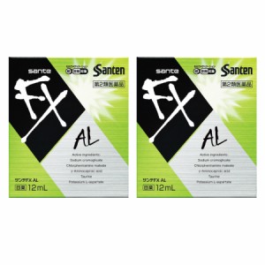 【第2類医薬品】【2個セット】サンテFX AL 12ml【メール便】(4987084305916-2)