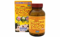 山原産　春秋紫ウコン粒　　６００粒(4989909049265)