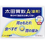 【第2類医薬品】太田胃散A（錠剤）45錠(4987033209135)