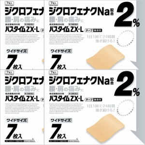 【第2類医薬品】パスタイムZX-L 7枚　【4個セット】【お取り寄せ】　※セルフメディケーション税制対象商品(4987235022631-4)