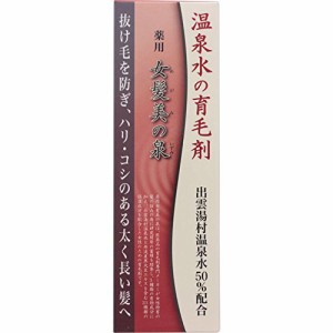 田村治照堂  薬用　女髪美の泉150ＭＬｘ3【お取り寄せ】(4975446021307-3)