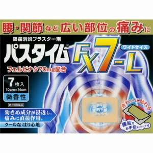 【第2類医薬品】パスタイムFX7-L 7枚　【5個セット】【お取り寄せ】　※セルフメディケーション税制対象商品(4987235023942-5)