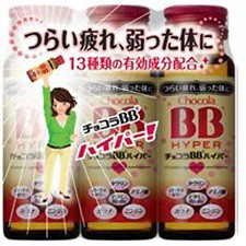 【医薬部外品】チョコラBBハイパー 50ml 3本(4987028125631)