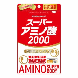 スーパーアミノ酸2000 300粒　3個セット【お取り寄せ】(4945904018439-3)