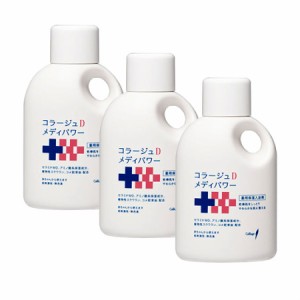 【医薬部外品】 コラージュDメディパワー保湿入浴剤　500ml 【3個セット】(4987767650050-3)