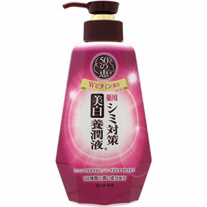 ロート製薬  50の恵 シミ対策 美白養潤液 230mL (医薬部外品)(4987241145485)