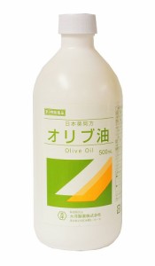 【第3類医薬品】オリブ油 500mL　【3個セット】【お取り寄せ】(4975175010238-3)