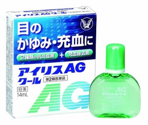 【第2類医薬品】アイリスAgクール 14mL　【3個セット】【お取り寄せ】(4987306001206-3)