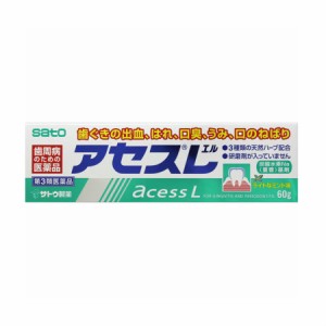 【第3類医薬品】アセスL 60g【2個セット】(4987316003603-2)