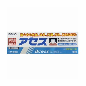 【第3類医薬品】アセス 160g　【3個セット】【お取り寄せ】(4987316003597-3)