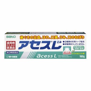 【第3類医薬品】アセスL 160g(4987316003627)