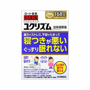 【第2類医薬品】和漢箋 ユクリズム 168錠(4987241149728)