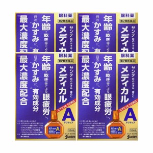 【第2類医薬品】【送料無料】サンテメディカルアクティブ 12mL　【4個セット】【メール便】【代引不可】【お取り寄せ】(4987084410290-4)