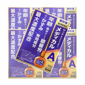 【第2類医薬品】【送料無料】サンテメディカルアクティブ 12mL　【5個セット】【メール便】【代引不可】【お取り寄せ】(4987084410290-5)