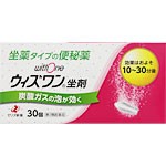 【第3類医薬品】ウィズワン坐剤 30個　【7個セット】【お取り寄せ】(4987103050384-7)