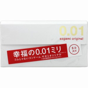 サガミ オリジナル  0.01mm 5個入 【6個セット】【メール便】(4974234619245-6)