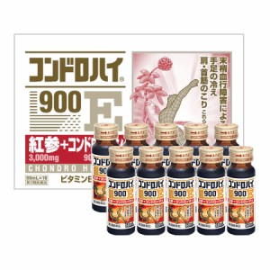 【第3類医薬品】コンドロハイ900E 50mL×10 【お取り寄せ】(4987103047919)