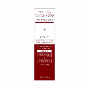 持田ヘルスケア  【医薬部外品】　コラージュフルフル ネクストシャンプー うるおいなめらかタイプ 200mL(4987767624242)