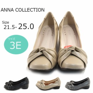 【ANNA COLLECTION アンナコレクション】【パンプス　痛くない】リボンデザインコンフォートパンプス　ローヒールac527【送料無料】