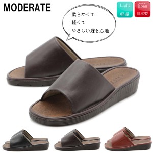 MODERATE モデラート サンダル ミュール つっかけ ヘップ レディース 靴 軽量 外履き スリッパ 前あき 10-5076