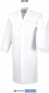 白衣 ホワイトコート 男性用 ドクターコート 実験衣 診察衣 25120 ジーベック XEBEC(25120xe-bb)