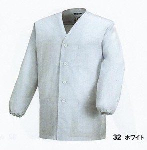 白衣 調理用 長袖えりなし 男性用 3L ジーベック XEBEC 25100