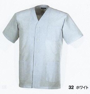 白衣 調理用 半袖えりなし 男性用 ジーベック XEBEC 25101