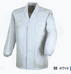 白衣 調理用 長袖えり付き 男性用 ジーベック XEBEC 25110