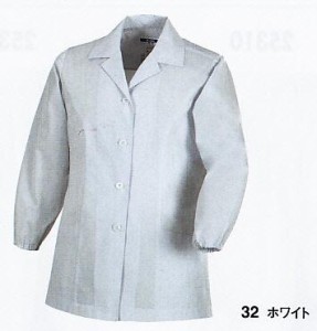 白衣 調理用 長袖えり付き 女性用(レディース) ジーベック XEBEC 25115