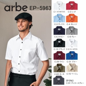 半袖カラーシャツ 12色 チトセ arbe chitose EP-5963 男性 女性 兼用 ブロード ポリエステル65％綿35％(ep-596