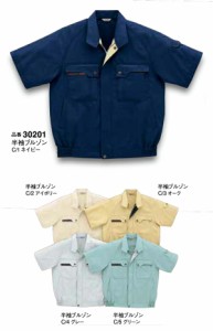 【山本寛斎ユニフォーム】半袖ブルゾン K30201 EL 4L 春夏用 KANSAI 大川被服（DAIRIKI） 作業服 ポリエステル60％・綿40％