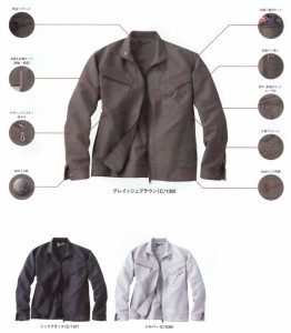 長袖ジャンパー Jawin ジャウィン 51600 3L ポリエステル80％綿20％ 自重堂 Jicyodo 作業服・作業着