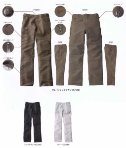 カーゴパンツ ノータック Jawin ジャウィン 51602 ポリエステル80％綿20％ 自重堂 Jicyodo 作業服・作業着